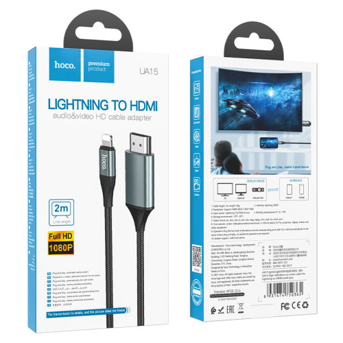כבל תצוגה Hoco UA15  Lightning to HDMI