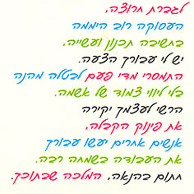 הפנימיאלים - קלפי מסר מהאני הפנימי
