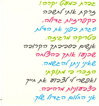הפנימיאלים - קלפי מסר מהאני הפנימי