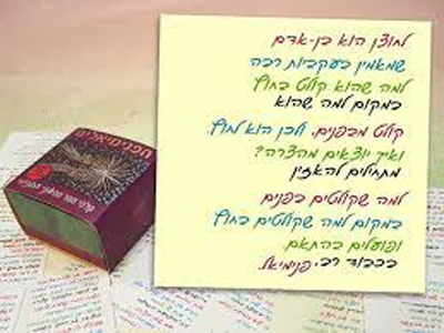הפנימיאלים - קלפי מסר מהאני הפנימי