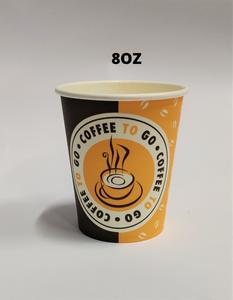 שרוול כוסות שתייה חמה - גודל 8OZ