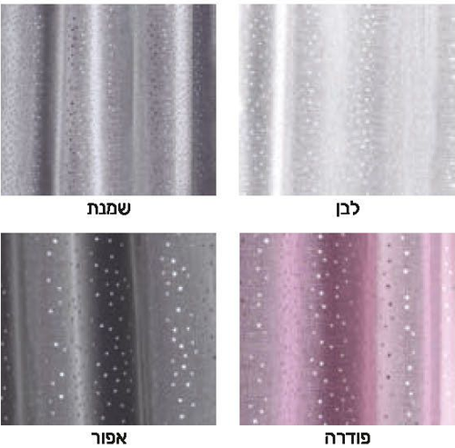 וילון | דגם: 