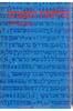 מלחמת הצפנים (יד 2) - ברוס נורמן