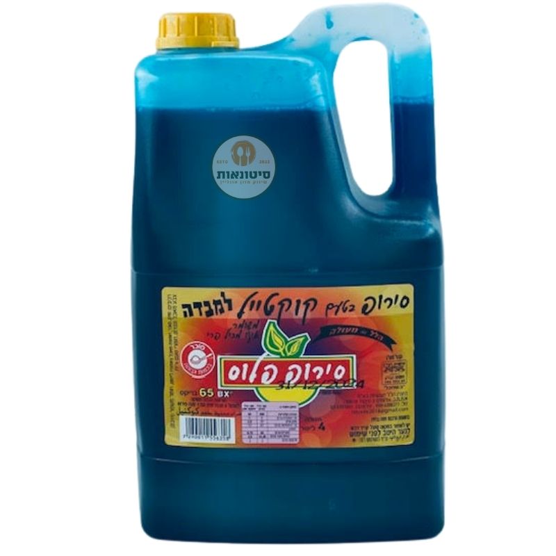 תרכיז למבדה – 4 ליטר – הלל