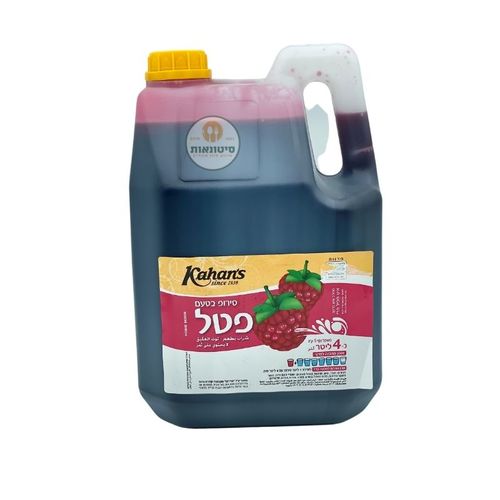 תרכיז פטל – 4 ליטר – ווסטרן