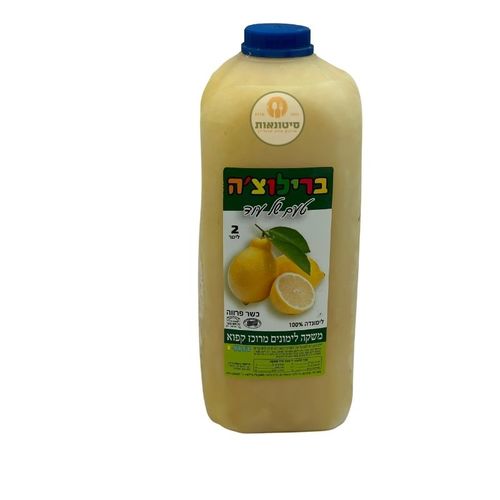 רכז לימונדה – 2 ק
