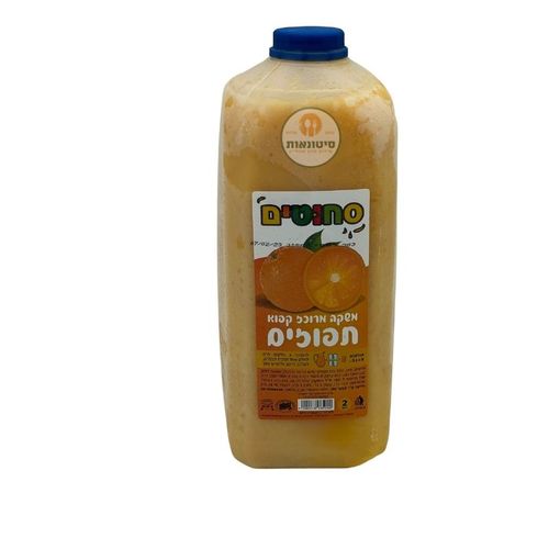 רכז תפוזים – 2 ק