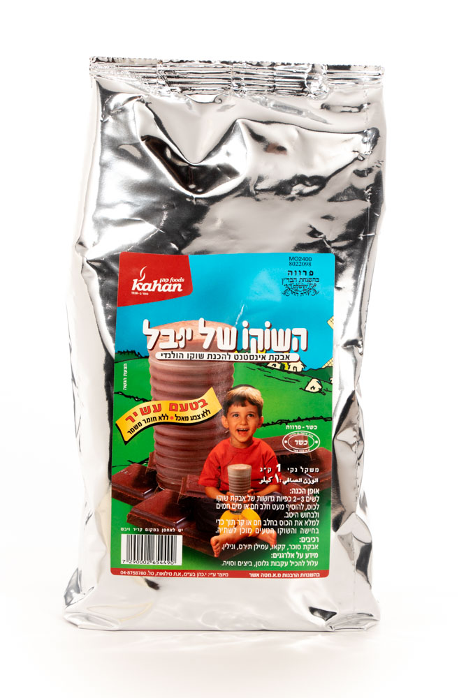  אבקת שוקו של יובל – 1 ק"ג - י.כהן