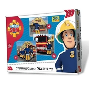בייבי מגנט - סמי הכבאי