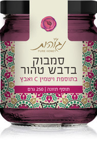 סמבוק בדבש טהור