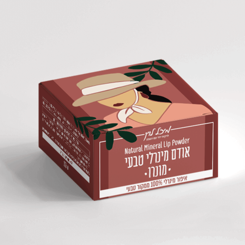 אודם מינרלי טבעי - מונרו | בורדו כהה מט (12 מל')