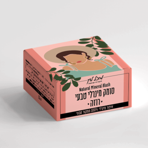 סומק מינרלי טבעי - רוזה | אדום ורוד חזק מנצנץ (12 מל