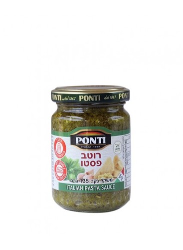 רוטב פסטו 135 גרם PONTI 