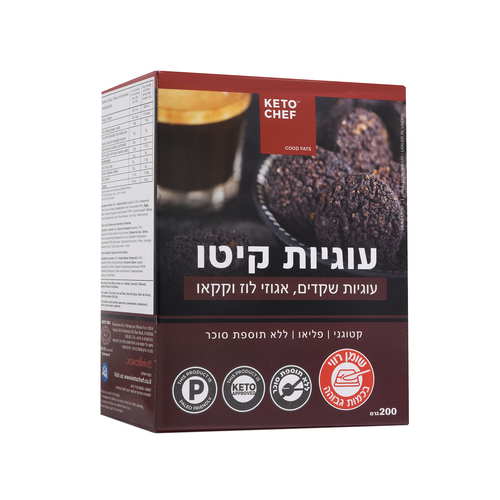 עוגיות קיטו שקדים אגוזי לוז וקקאו  200 גרם Keto Chef 