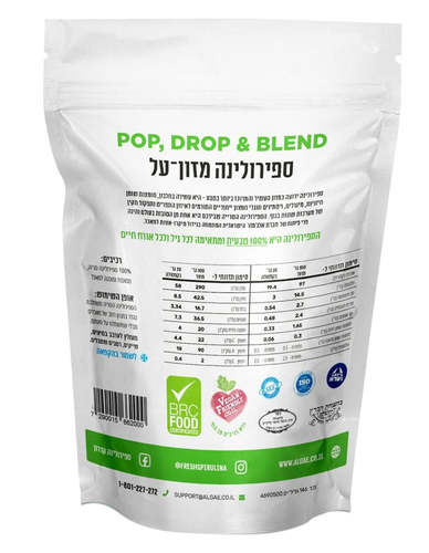 ספירולינה טריה בהקפאה   140 גרם   SIMPLII GOOD 