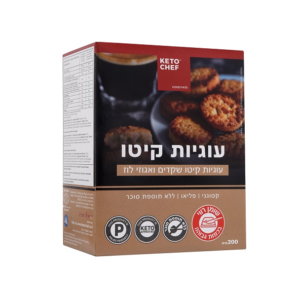 עוגיות קיטו שקדים ואגוזי לוז  200 גרם  Keto Chef