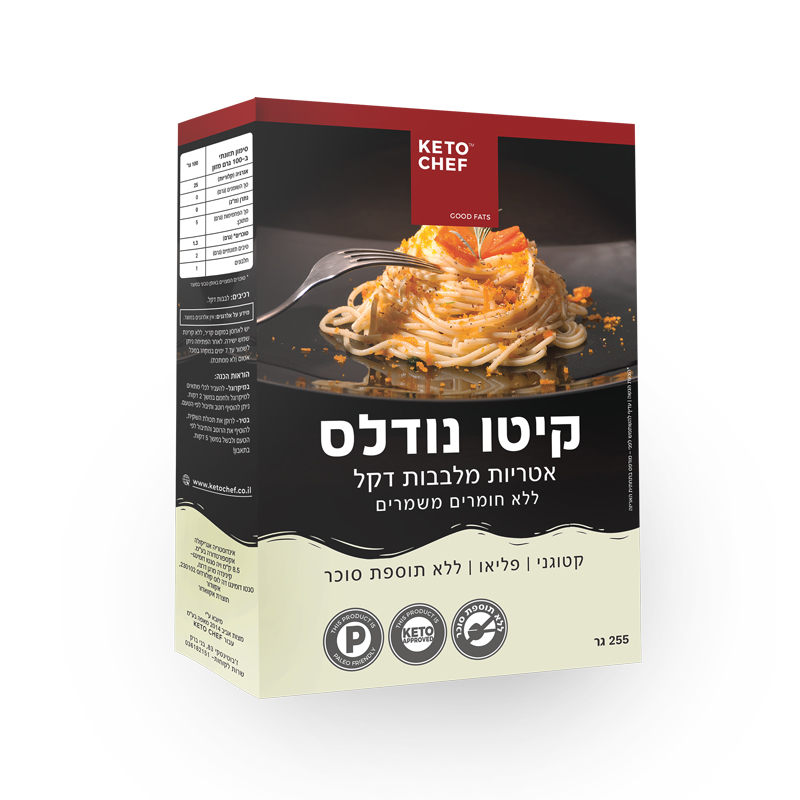 קיטו נודלס - אטריות מלבבות דקל  255 גרם  Keto Chef
