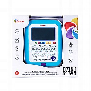 טאבלט 50 פעולות spark toys