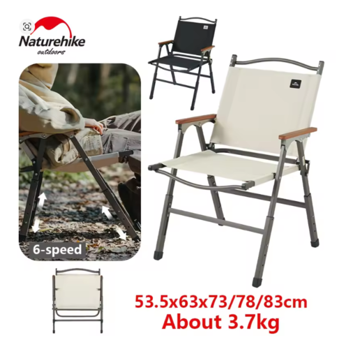 כסא מתקפל לקמפינג מתכוונן חזק NATUREHUKE  folding GLamping Chair