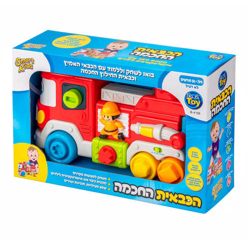 הכבאית החכמה דובר עברית ואנגלית SMART KIDS
