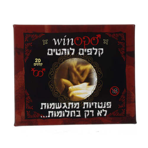 קלפים לוהטים - משחק זוגות מפתיע