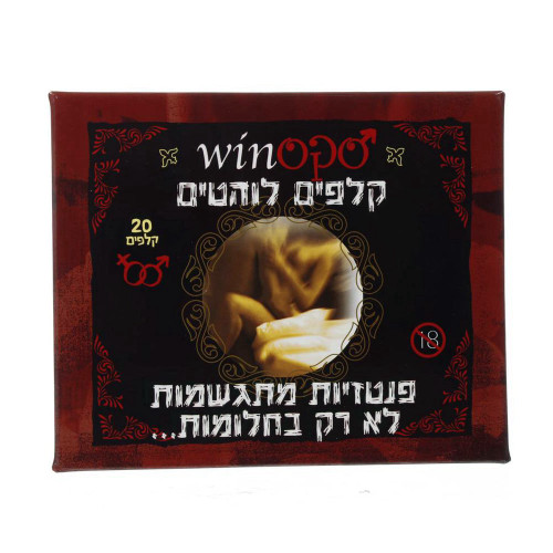 קלפים לוהטים - משחק זוגות מפתיע