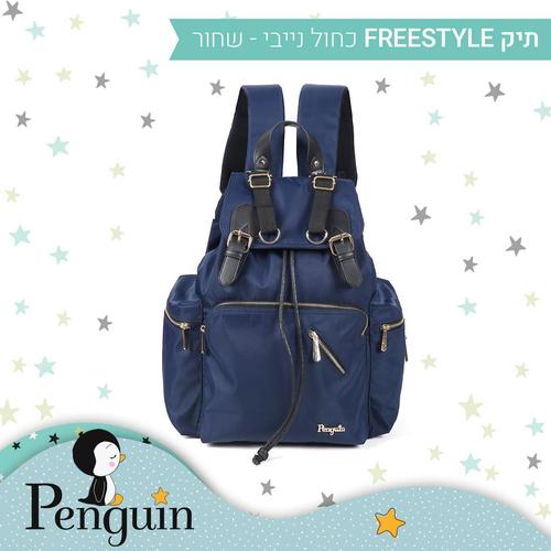 תיק FREE STYLE אפור בהיר PENGUIN פינגווין