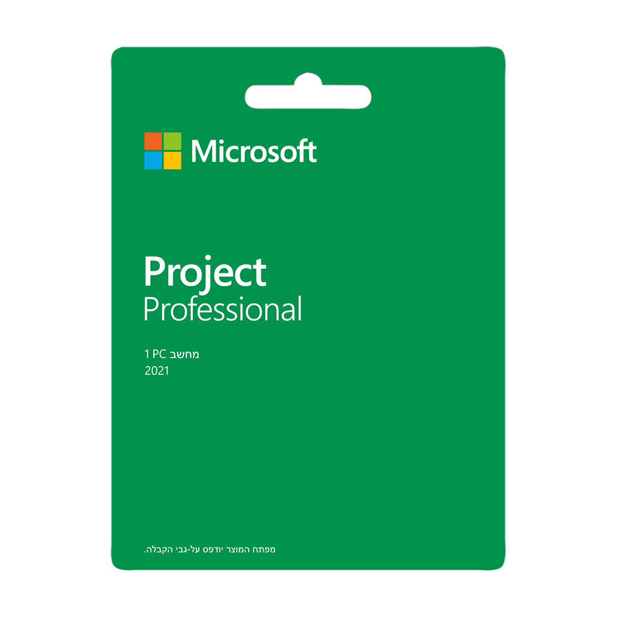 רישיון Project Pro 2021 Win All Lng PK Lic Online DwnLd C2R NR