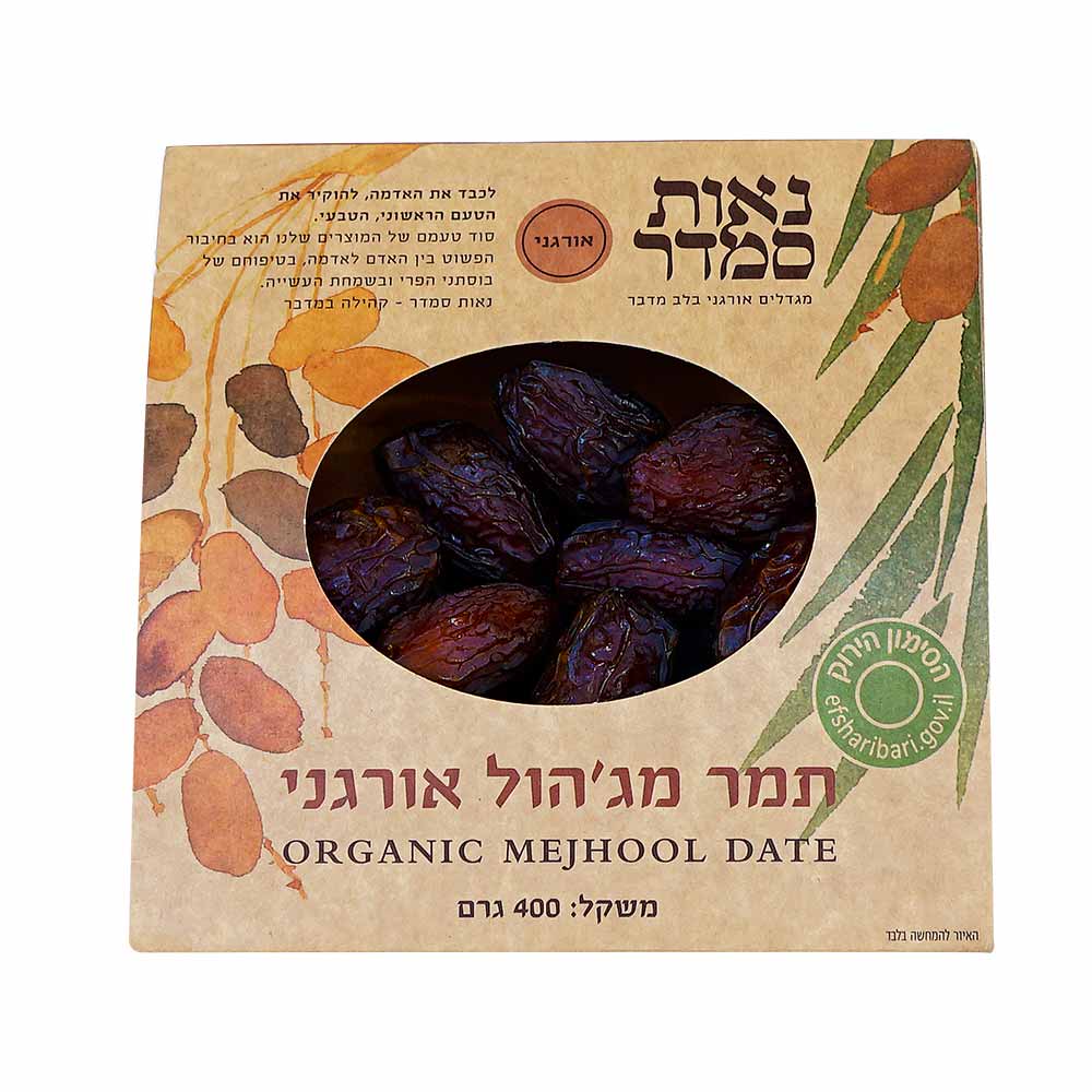 תמרים מג