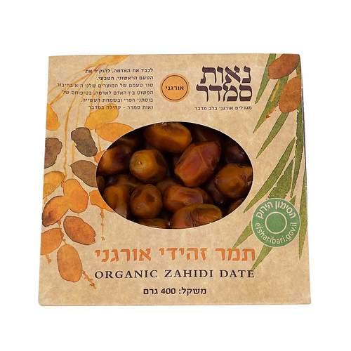 תמרים זהידי אורגני 400 גרם - נאות סמדר