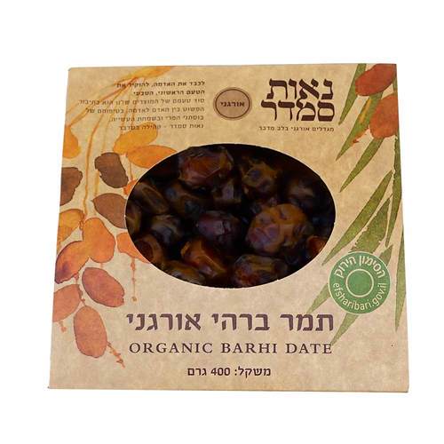 תמר בהרי אורגני 400 גרם - נאות סמדר