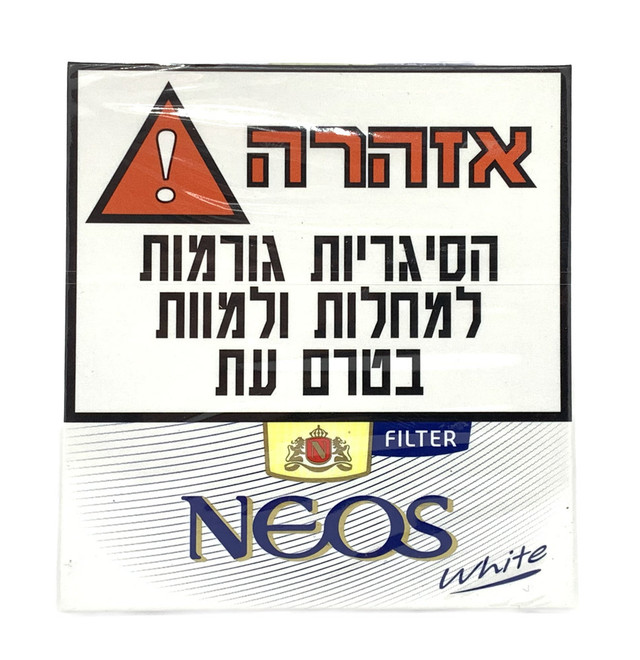 סיגרלות נאוס מיני וייט פילטר 10 יח