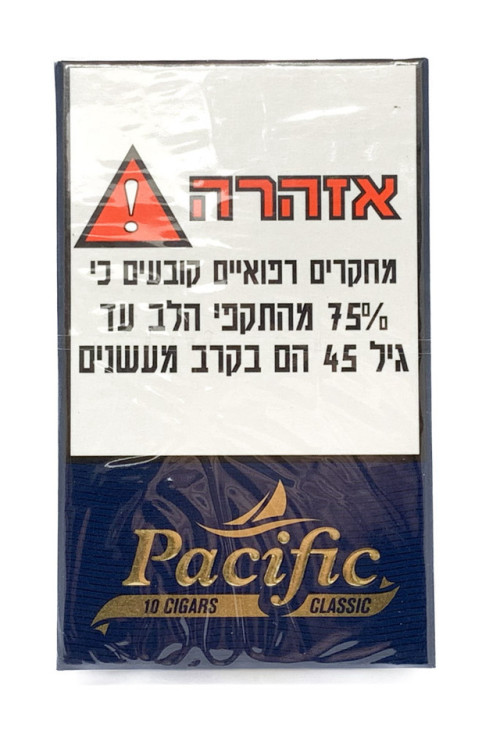 סיגרלות נאוס פסיפיק כחול 10 יח' Neos Pacific Classic