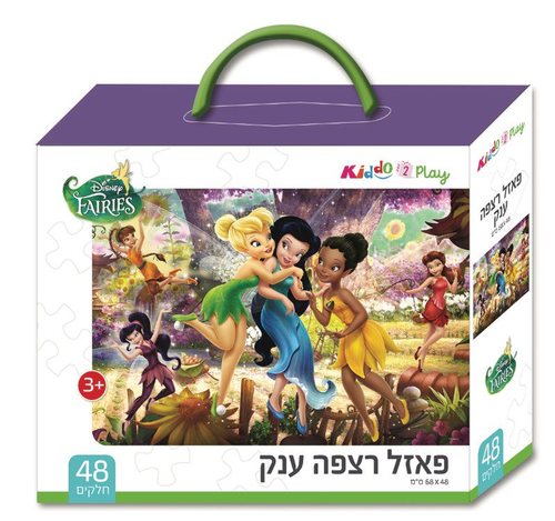 פאזל רצפה דיסני - 48 חלקים קשיחים וגדולים - פיות