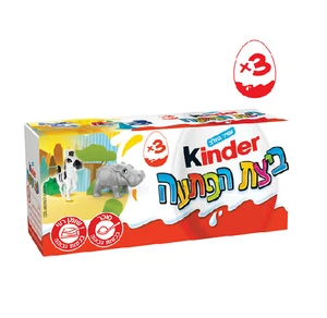 קינדר ביצי הפתעה, שלישייה