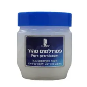 וזלין - פטרולטום טהור -100 סמ״ק - שוורץ