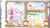 20 מגילת אסתר מגולגלת רמז לצבע/ ש.ה.