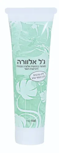 ג'ל אלוורה (שפופרת) 100 מ