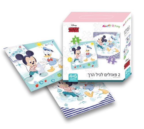זוג פאזלים לרצפה של דיסני עם חלקים קשיחים וגדולים לגילאי שנתיים ומעלה - מיקי מאוס ודונלד דאק בייביז