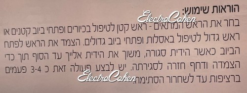 מכשיר ידני ואקום לשחרור סתימות בכיור 