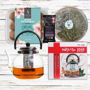 מארז מתנה הפסקת תה