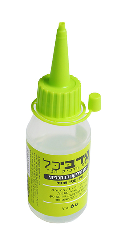 מדביכל