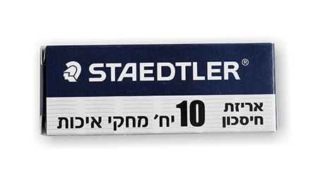 מארז מחקים