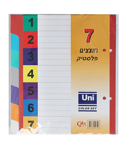 7 חוצצים פלסטיק