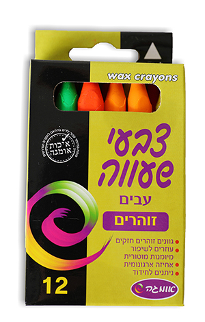 צבעי שעווה עבים זוהרים