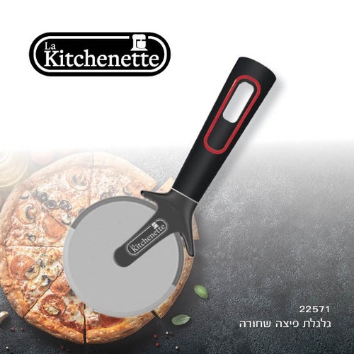 לקיטשן טריו שחור גלגלת פיצה