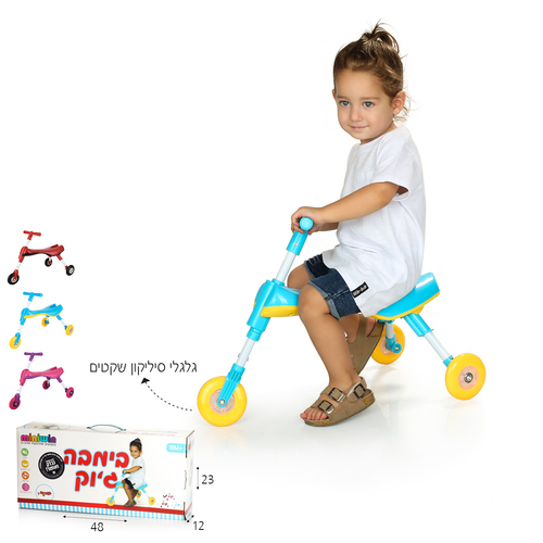 בימבה ג'וק