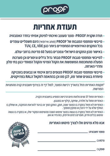מחמם מגבות דגם CLASSIC STRAIGHT 50*80