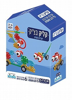 קליק בצ׳יק