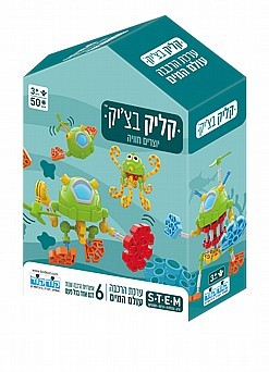 קליק בצ׳יק